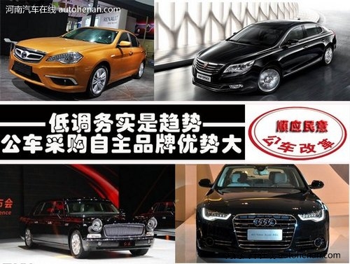 车型